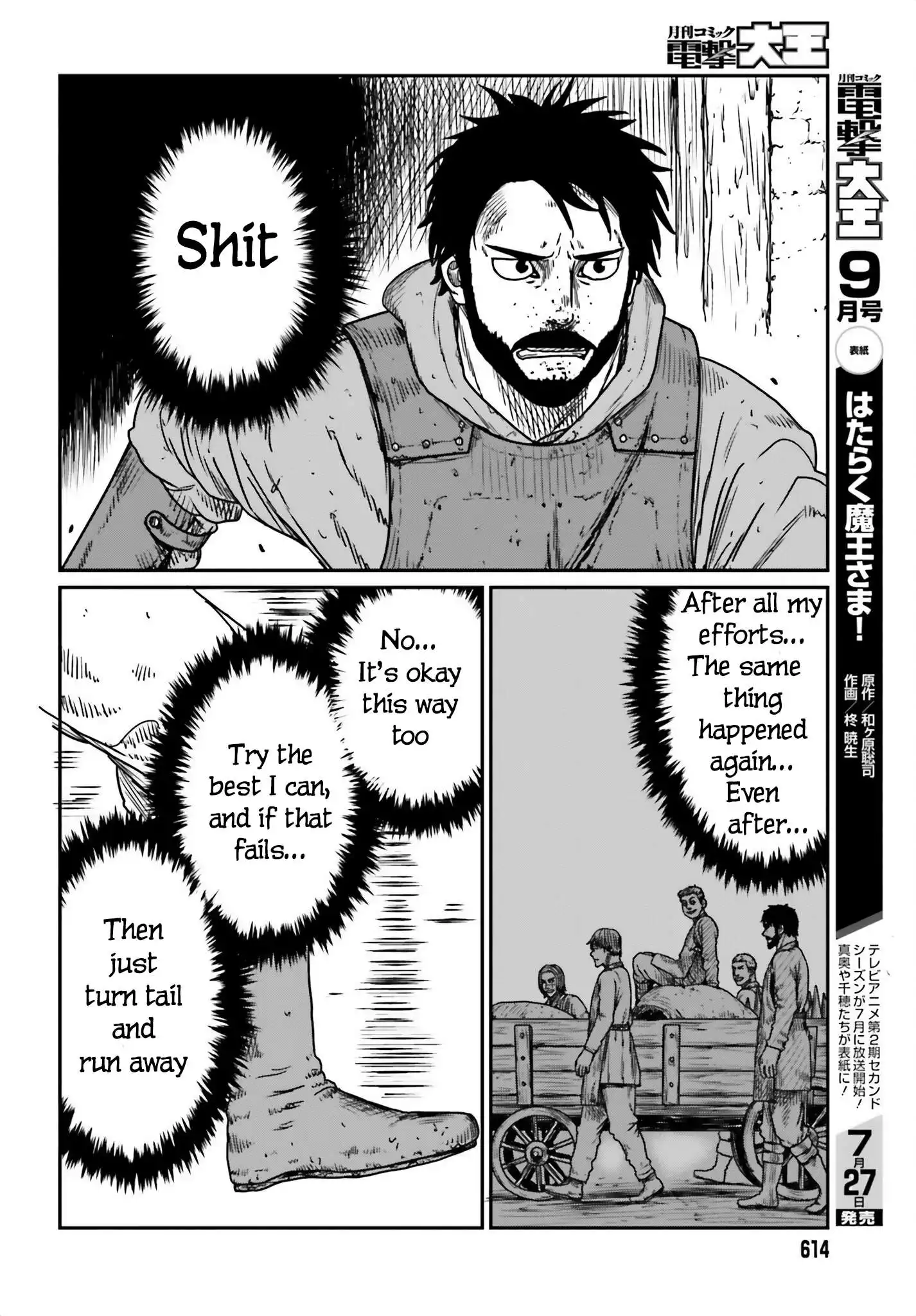 Yajin Tensei: Karate Survivor in Another World Chapter 42 26